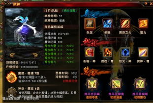 轩辕传奇新服“万象归一”福利大揭秘，体验全新价值玩法！