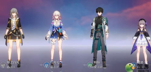 《崩坏星穹铁道》四星光锥角色推荐解析：效果揭秘与突破材料攻略