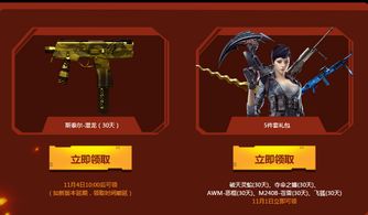 血月狂欢开启！全图事件激战，神秘奖励商店降临，全新价值等你来战