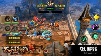 巅峰争霸荣耀启航，天龙2新资料片震撼来袭，巅峰荣耀等你来战！