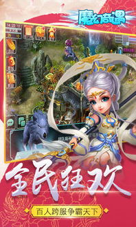 童话乐园新篇章，鸿蒙版《奇幻梦旅人》启航奇遇