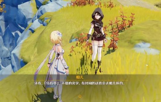 画家漂流揭秘：探索《原神》3.6世界任务奇遇之旅