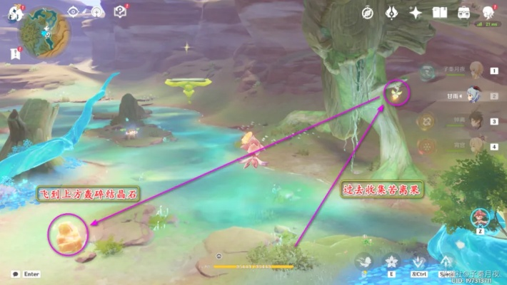 甘露花海仙灵谜题攻略，解锁3.6版本新价值