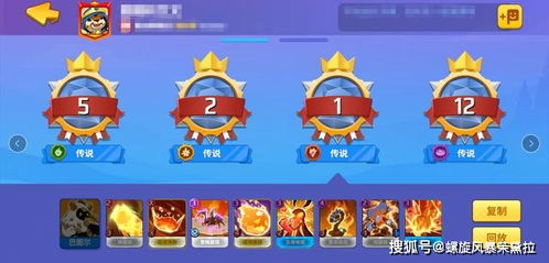 《原神》奇鼓跳跳菇奇遇记：历七盘挑战成就攻略全解析