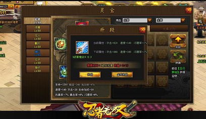 须弥沙漠铃铛位置探秘，3.6灵宝铎挑战攻略全解析