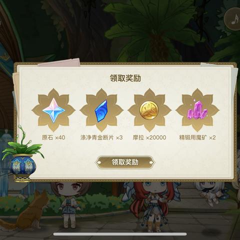 《原神》3.6版本妮露绽放队攻略：打造强力输出阵容秘籍