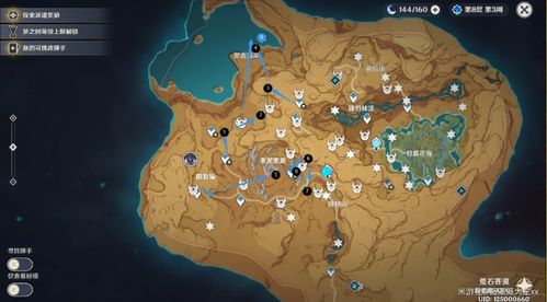 《原神》3.6万相石高效采集攻略，解锁神秘新价值