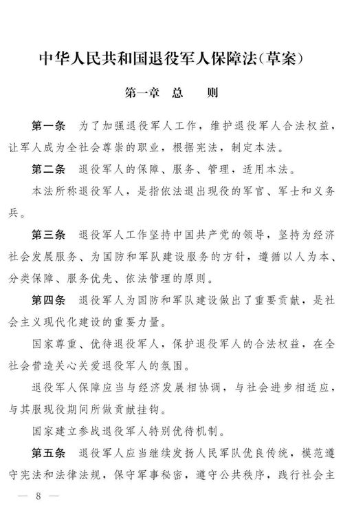 《原神》3.6独家攻略：俱利鼓敲法全解析，高效鼓谱技巧大公开