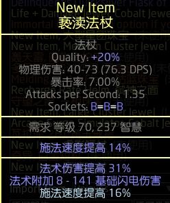 S22元素使攻略：闪电通道开荒新攻略，高效突破秘籍大公开