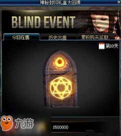 破解《吸血鬼幸存者》佛斯卡里湖封印秘籍，解锁神秘新篇章