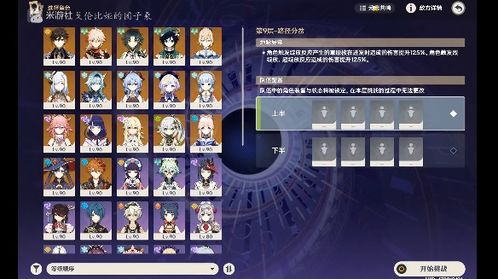 纳西妲3.6版攻略：打造最强配队阵容秘籍揭晓