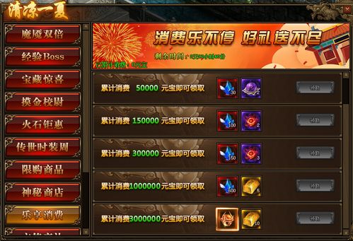 英雄传奇网页版隐藏召唤兽系统？2025灵魂共鸣触发条件全解