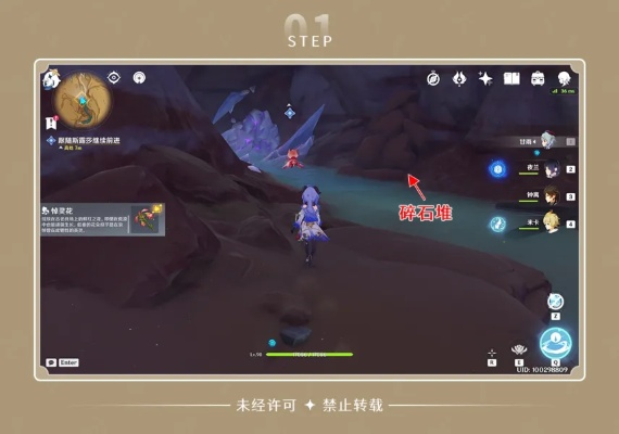 赫瓦雷纳善恶之谜：深度解析《原神》任务全流程揭秘