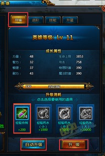 《原神》合剂演进首日角色奖励速成攻略，解锁满级技巧！