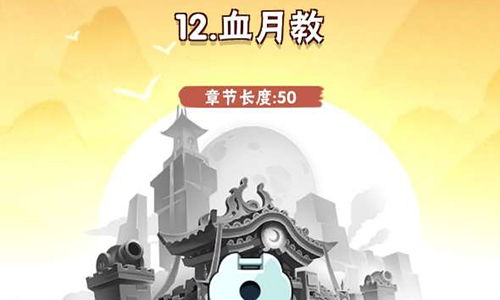 德龙巴赫BOSS战攻略：高效通关秘籍大揭秘！