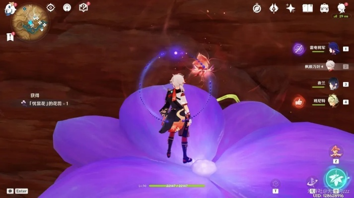 《原神》3.6版探秘：六大忧昙花新位置，解锁神秘价值点