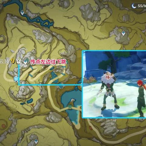 《原神》丘丘游侠藏匿攻略，探秘新玩法！