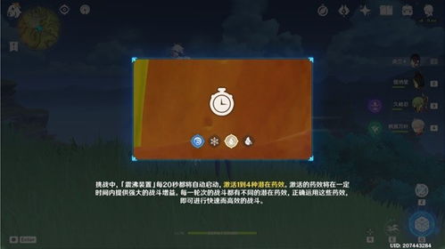 《原神》3.6合剂演进全关满奖攻略，独家配队推荐解析攻略