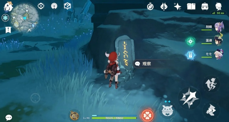 《原神》3.6碑铭攻略：深度解析，解锁神秘新价值