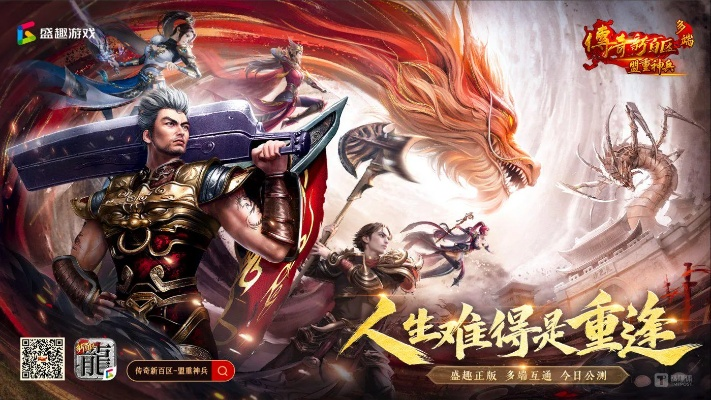 热血官网为何引爆游戏圈？2025年独家内幕深度揭秘！