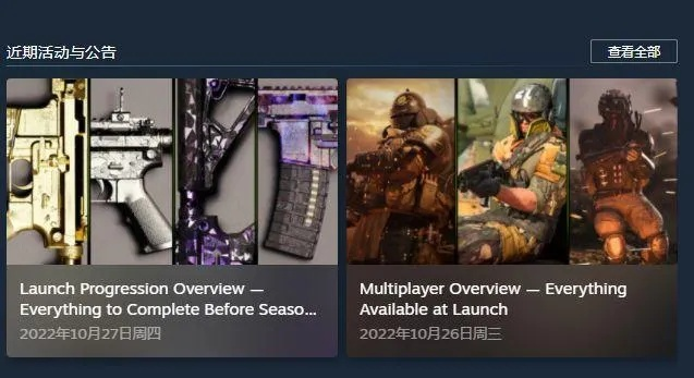 《使命召唤19》全新赛季武器大揭秘，现代战争2新锐登场！