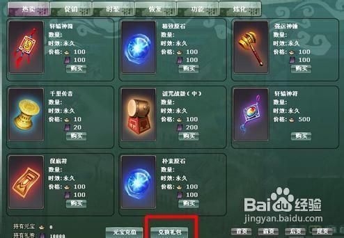 浮光鸣召攻略升级：解锁3.6版世界任务新奥秘