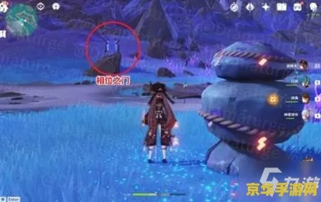 《原神》画家漂流记攻略揭秘：解锁方法全解析，轻松接任务