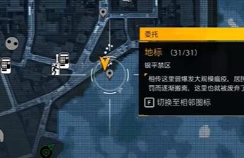 《幽灵线东京》DLC探秘：全灵异蛛丝照片位置大揭秘