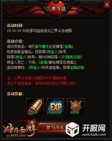 迪希雅秘境宝箱攻略，高效收集新体验