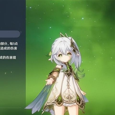 草神传说任务第二幕攻略：纳西妲秘境解锁新篇章