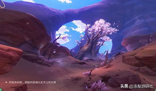 探索《原神》3.6新任务秘境，解锁神秘价值宝藏