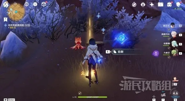 《原神》3.6任务攻略：揭秘彼时异彩赫瓦雷纳善恶抉择秘籍