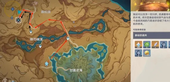 《原神》净罪之井秘境探秘：静寂斋所开启攻略全解析