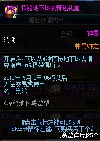 香海秘境解锁攻略：探秘《原神》3.6版本新秘境价值点