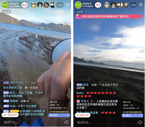 香海秘境解锁攻略：探秘地中香海解锁新途径