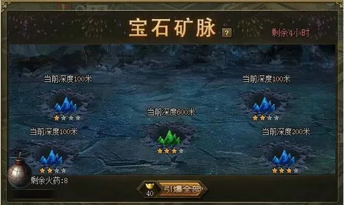 矿洞探险攻略：揭秘《牧野之歌》高效寻宝术