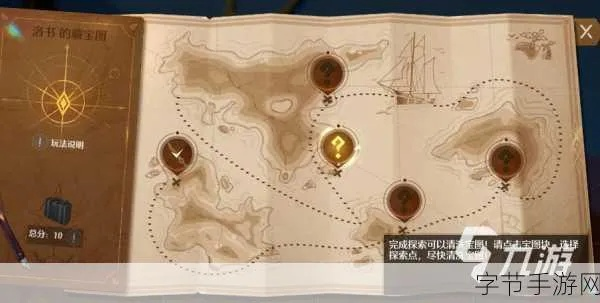 《牧野宝藏》寻宝攻略：解锁11个神秘宝箱位置秘籍