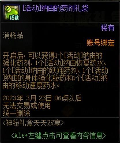 夜戮巅峰对决，揭秘《无畏契约》击杀传奇新篇章