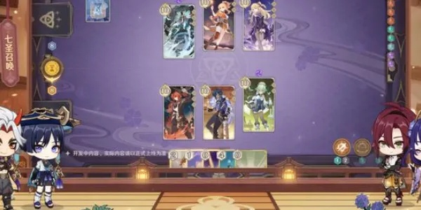 七圣召唤热斗解析：揭秘3.6版本新策略与价值点