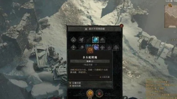 法师伤害词缀攻略：深度解析《暗黑破坏神4》全新输出秘籍