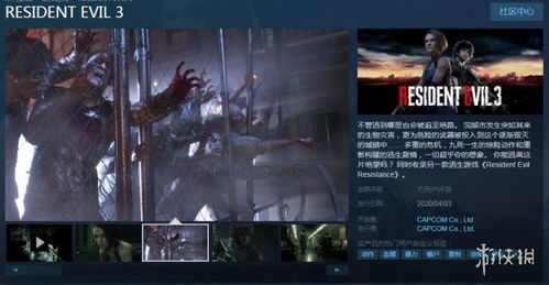 《生化4重制版》无伤刀杀巨人新攻略，揭秘高效技巧！