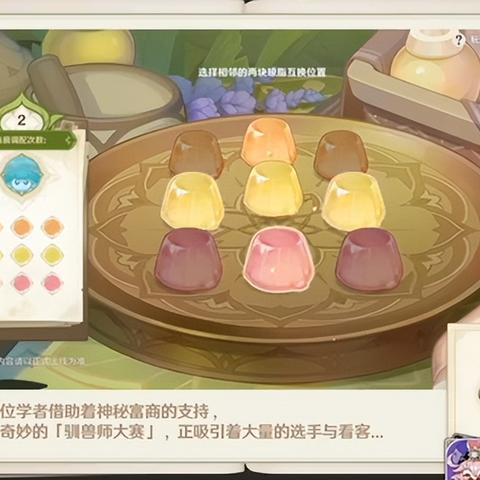 《原神》灵蕈棋阵第六日攻略：不忍风灾关卡通关秘籍大公开