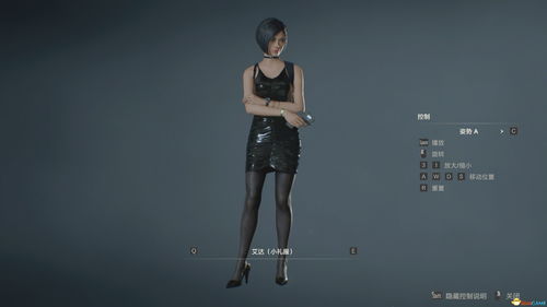 《生化4重制版》全服装配饰攻略，解锁个性风采秘籍