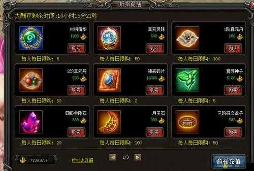 灵珠传奇终极奥秘，2025新手如何瞬间提升战力秒杀强敌？