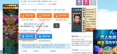 定制游戏广告，何同学视频植入新价值，77万报价解析