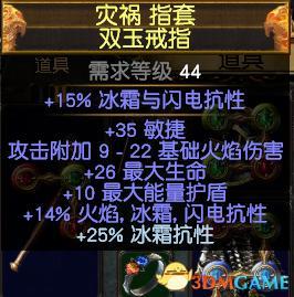 火速掌握Dot流武僧BD！《暗黑不朽》风火秘籍新价值解析