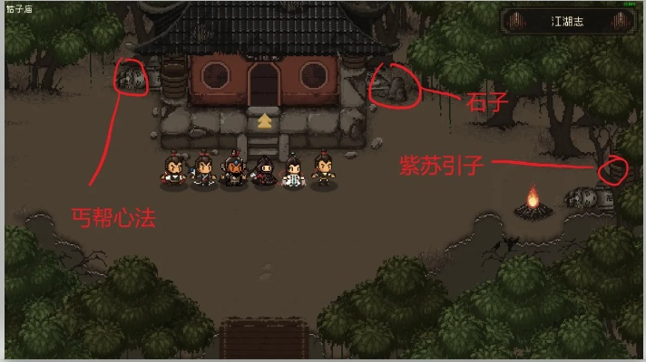 《大江湖》全攻略揭秘：苍龙白鸟支线任务深度解析