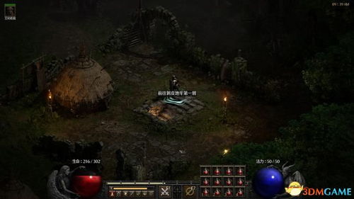 《打鬼2》BOSS速跳攻略，剧情BUG一网打尽，全新秘籍解锁！