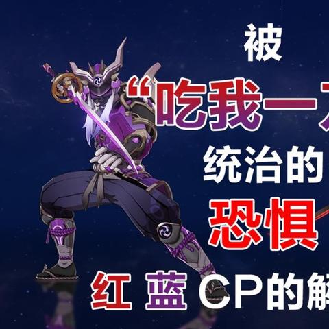 《原神》海乱鬼刷新点揭秘：全新分布图深度解析