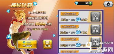 《摔跤城大乱斗》好友招募攻略：轻松拓展社交圈新技巧